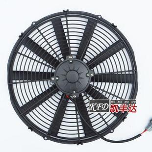 16寸250W散热电子扇挖机装 水箱风扇大功率 载机冷藏车叉车加装 改装