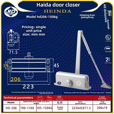 海达闭门器Hd158*168*178*206闭门器自闭机自动开关门机门合页