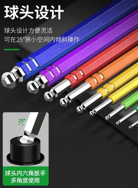 德国进口技术内六角扳手套装内六方6棱六角螺丝刀组合梅花板手加