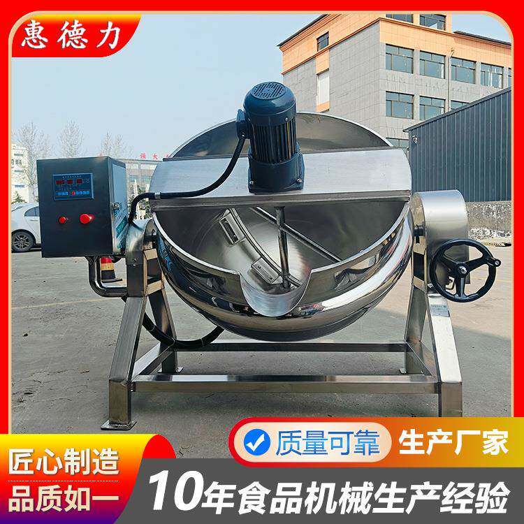 600升电加热可倾夹层锅蒸煮锅熬制猪大骨汤汁蒸汽不锈钢夹层锅