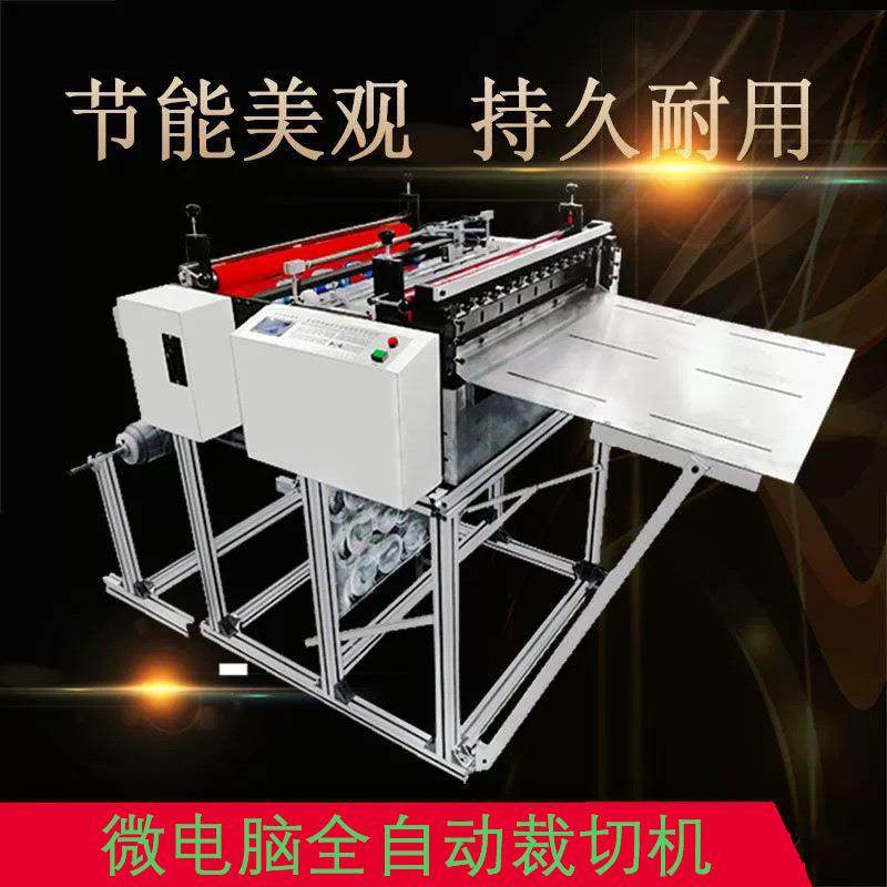 厂家直营硅油纸电脑裁切机离型纸自动切断机不干胶纸裁剪机,机械设备,电子产品制造设备,淘宝优惠券,粉丝福利购,淘宝优惠卷