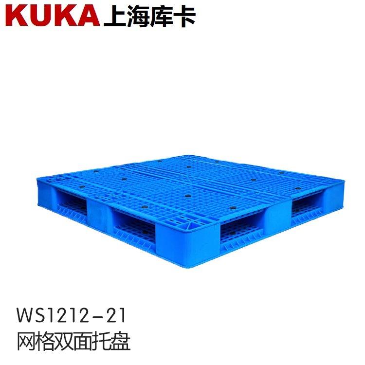 网格双面1212塑料托盘加厚卡板塑胶栈板叉车周转仓库货架托盘
