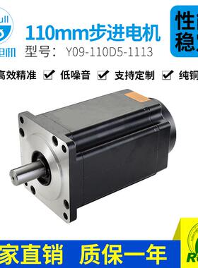 供应信浓电机110mmY09-110D5-1113三相交流步进电机低噪音