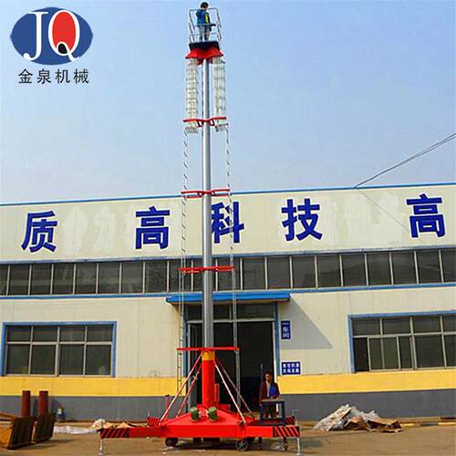可倾斜式套缸升降机空作业平台升降液压升降机套缸升降平台