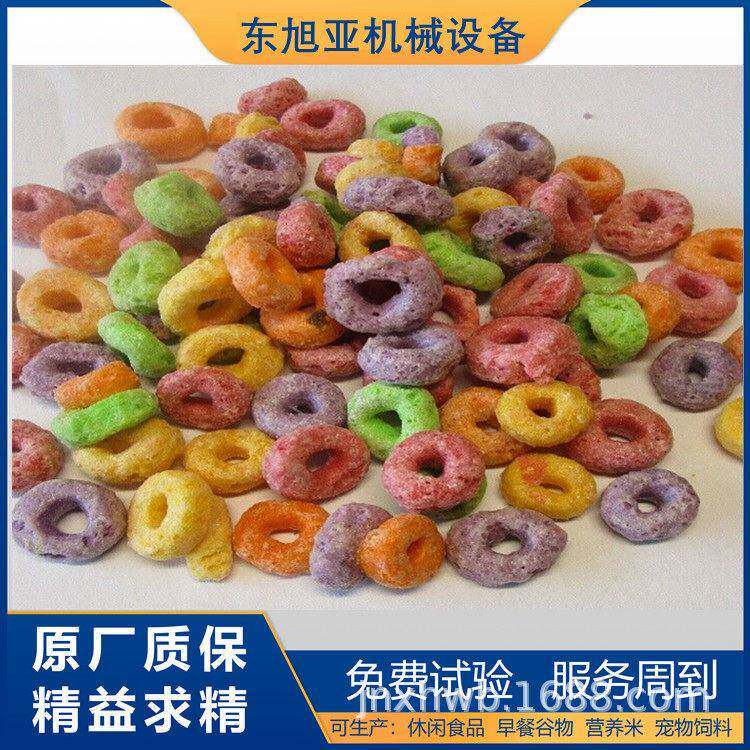 早餐谷物生产设备餐即食玉米南瓜圈紫薯圈加工生产机械