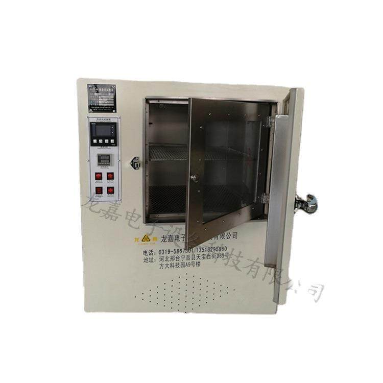 LJ-300热老化箱电线电缆塑料橡胶高温试验热老化试验箱,工业油品/胶粘/化学/实验室用品,其他实验室设备,淘宝优惠券,粉丝福利购,淘宝优惠卷