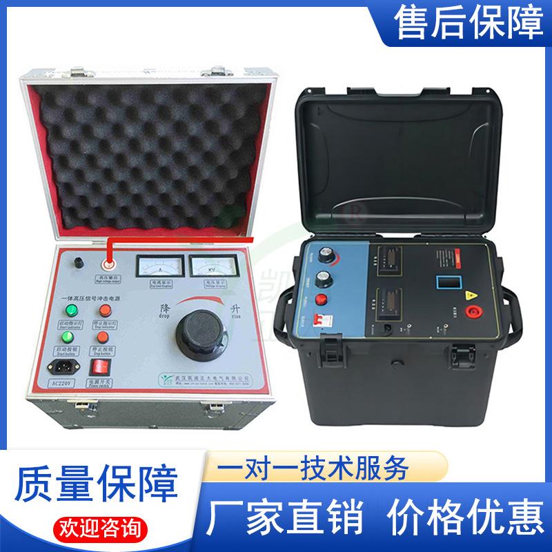 电缆故障测试仪路径仪短路漏电高压地埋断点定位点电识别仪