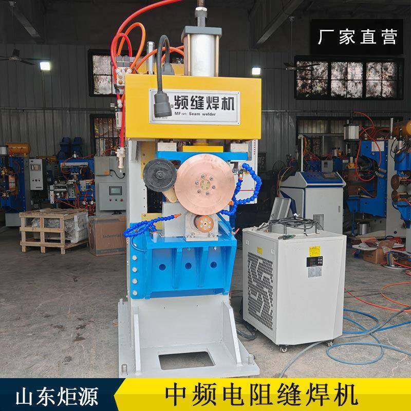 山东炬源中频逆变油箱缝焊机银瓦双驱动摩托车油箱环缝变频滚焊机,五金/工具,其他机械五金,淘宝优惠券,粉丝福利购,淘宝优惠卷