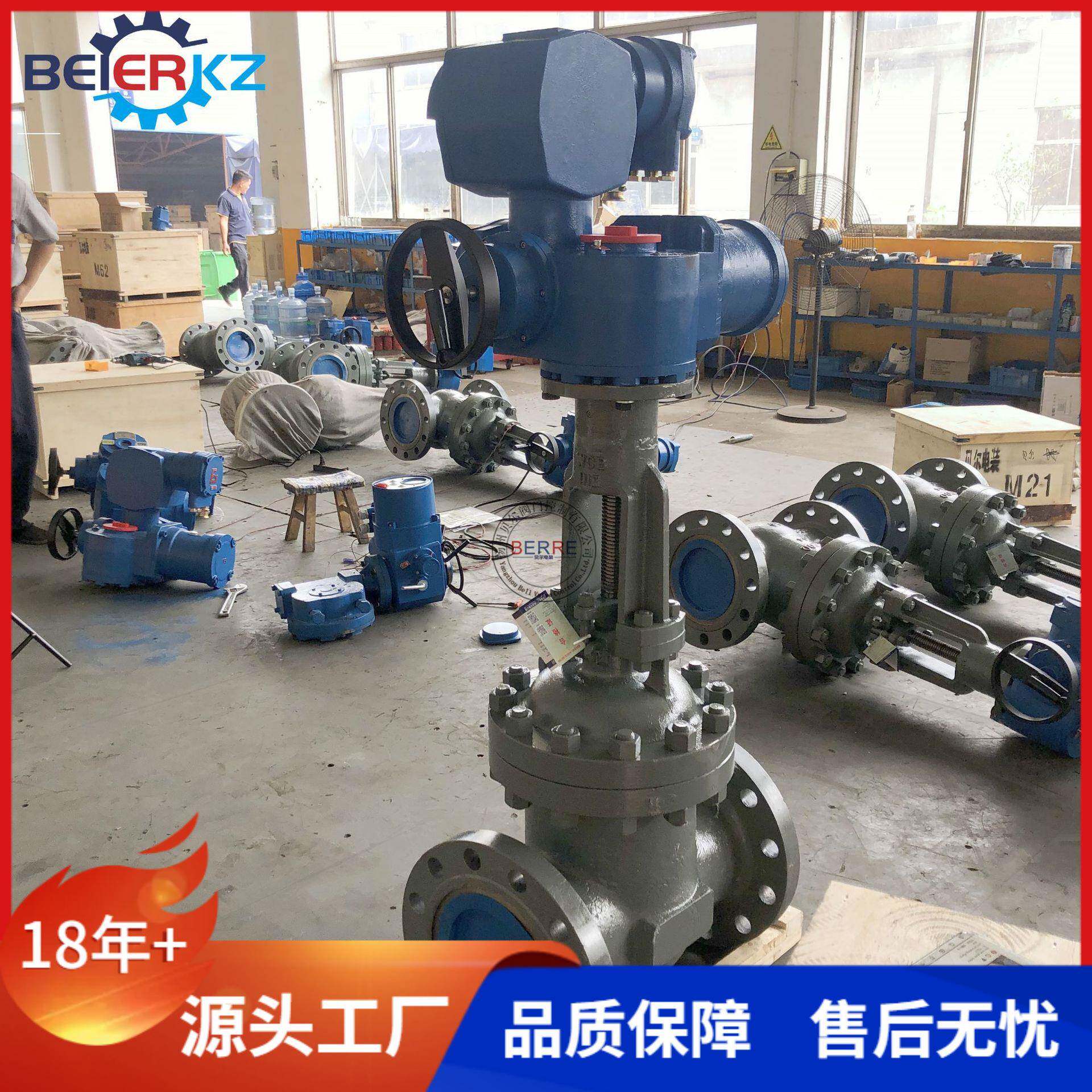 矿用防爆电动闸阀RS485通讯控制功能一体式MZ941H-64CDN125