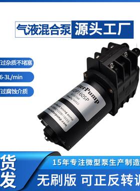 微型水泵VDP160SP长寿命24V采样设备耐腐蚀无刷直流蠕动泵自吸