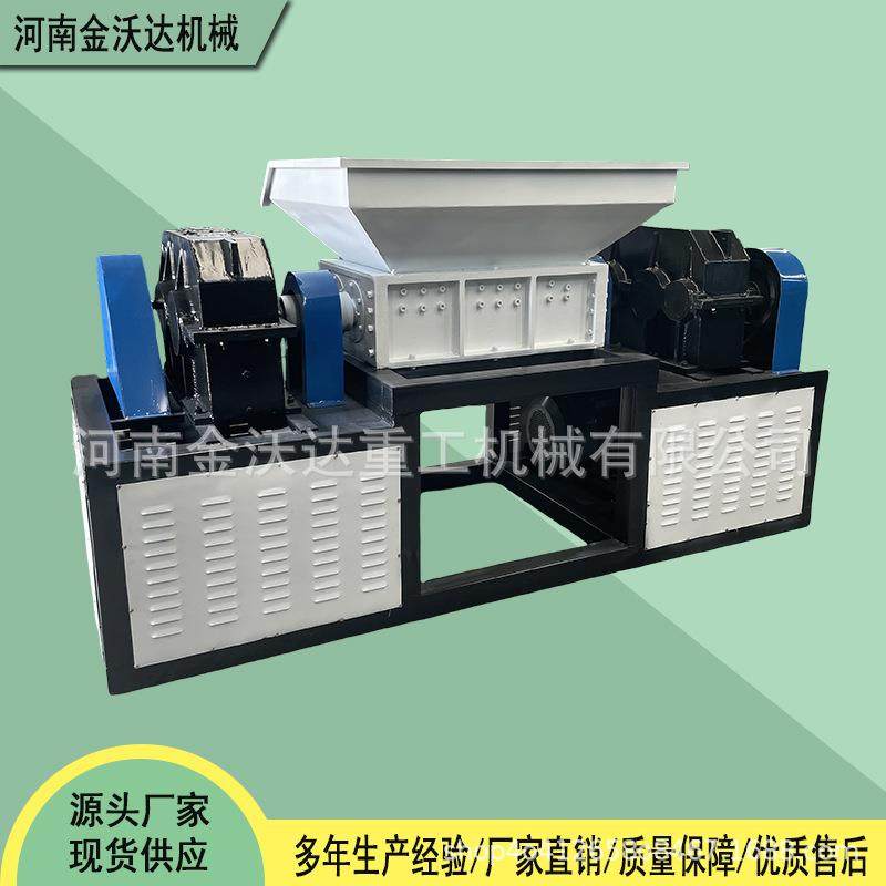 1200型塑料管材大蓝桶撕碎机合金材质建筑模板粉碎机人造皮破碎机,五金/工具,其他机械五金,淘宝优惠券,粉丝福利购,淘宝优惠卷
