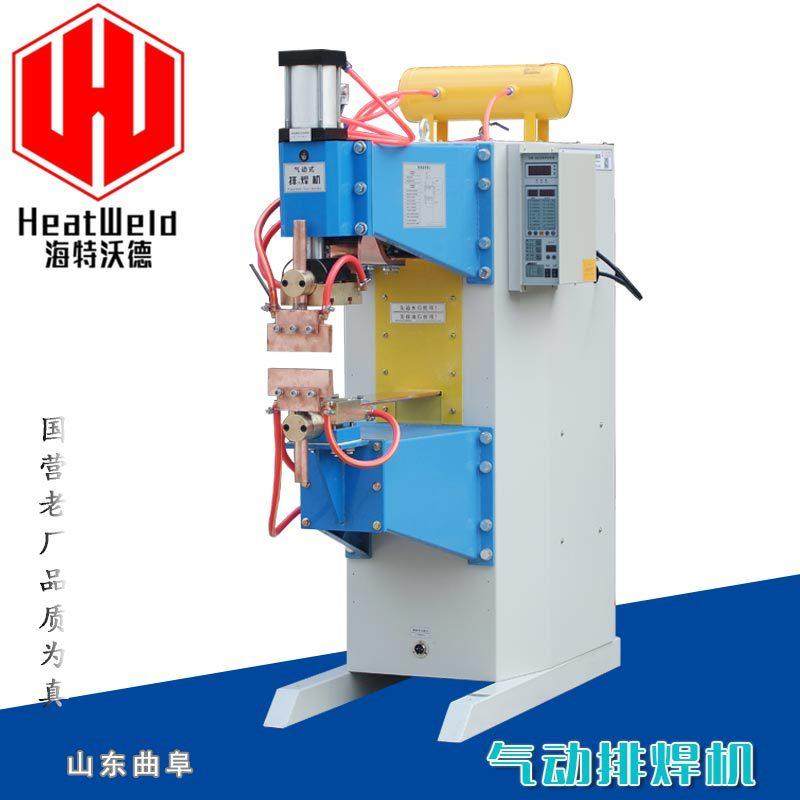 气动式交流脉冲排焊机钢筋铁丝制网机编织网拉伸网焊网机工厂直供,五金/工具,其他机械五金,淘宝优惠券,粉丝福利购,淘宝优惠卷