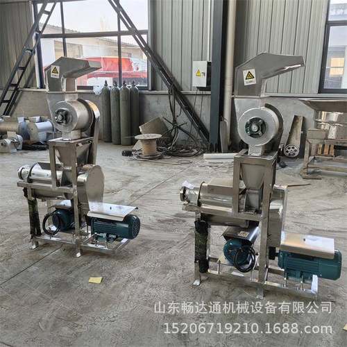 商用螺旋橙子柠檬挤汁机工业柚子苹果破碎榨汁机大型生姜压榨机
