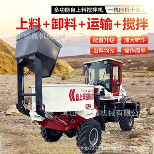 全自动自上料平口混凝土搅拌车 移动一体式