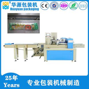 厂家直销KD350型(窝窝头杂粮包)全自动枕式包装机械