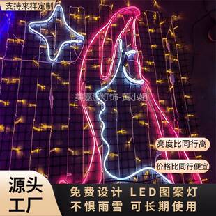 源头工厂出口品质2026年春节亮化设计方案商场广场美陈案例