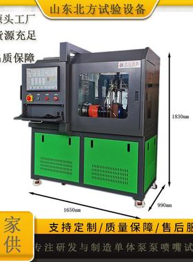 厂家出口品质量大从优BF316B-EUI/EUP单体泵泵喷嘴试验台