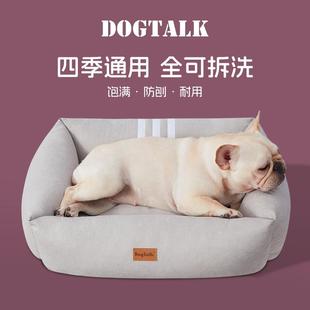 通用猫窝狗窝可拆洗不粘毛法斗小型犬宠物床冬季 DOGTALK四季 保暖