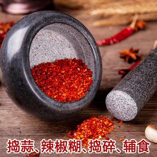 石臼胡椒蒜泥捣碎器捣蒜研磨器捣碎罐磨药器蒜泥家用蒜臼子压蒜器
