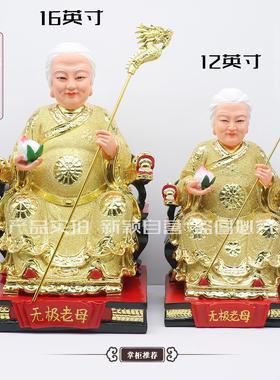 包邮树脂像 无极老母神像十二老母白发奶奶 家用工艺品桌面摆件