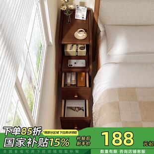 极窄床头柜小型超窄20cm30公分床边窄夹缝收纳柜子实木床头置物架