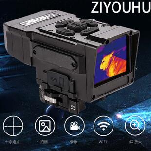 热成像仪夜视仪一体激光红外线 线夜视十字分画 划夜视高清高倍单