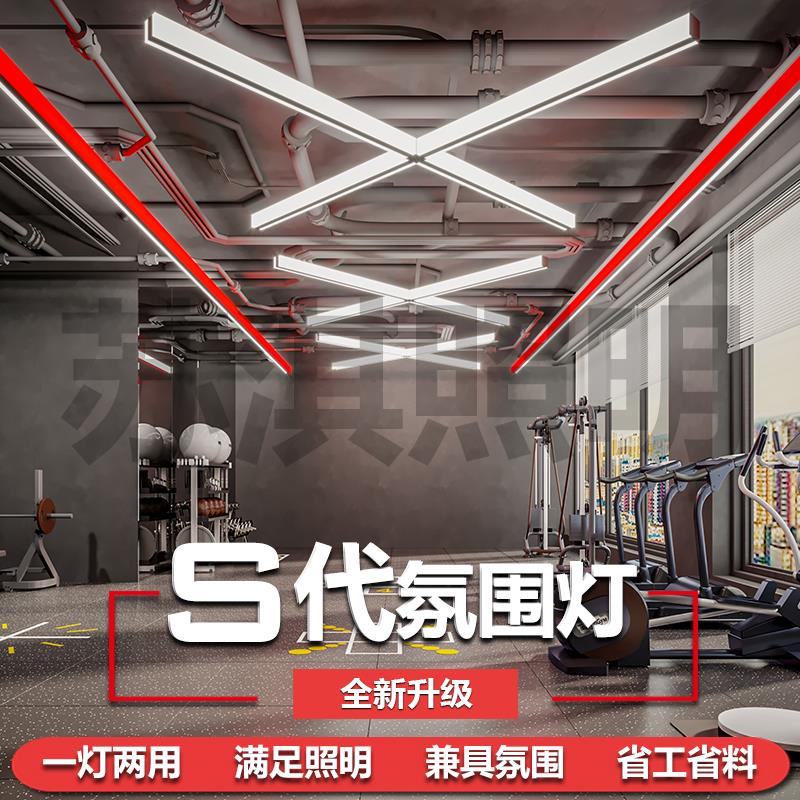 2023新款S代造型灯 健身房网咖模块灯创意异形灯科技感氛围灯吊灯