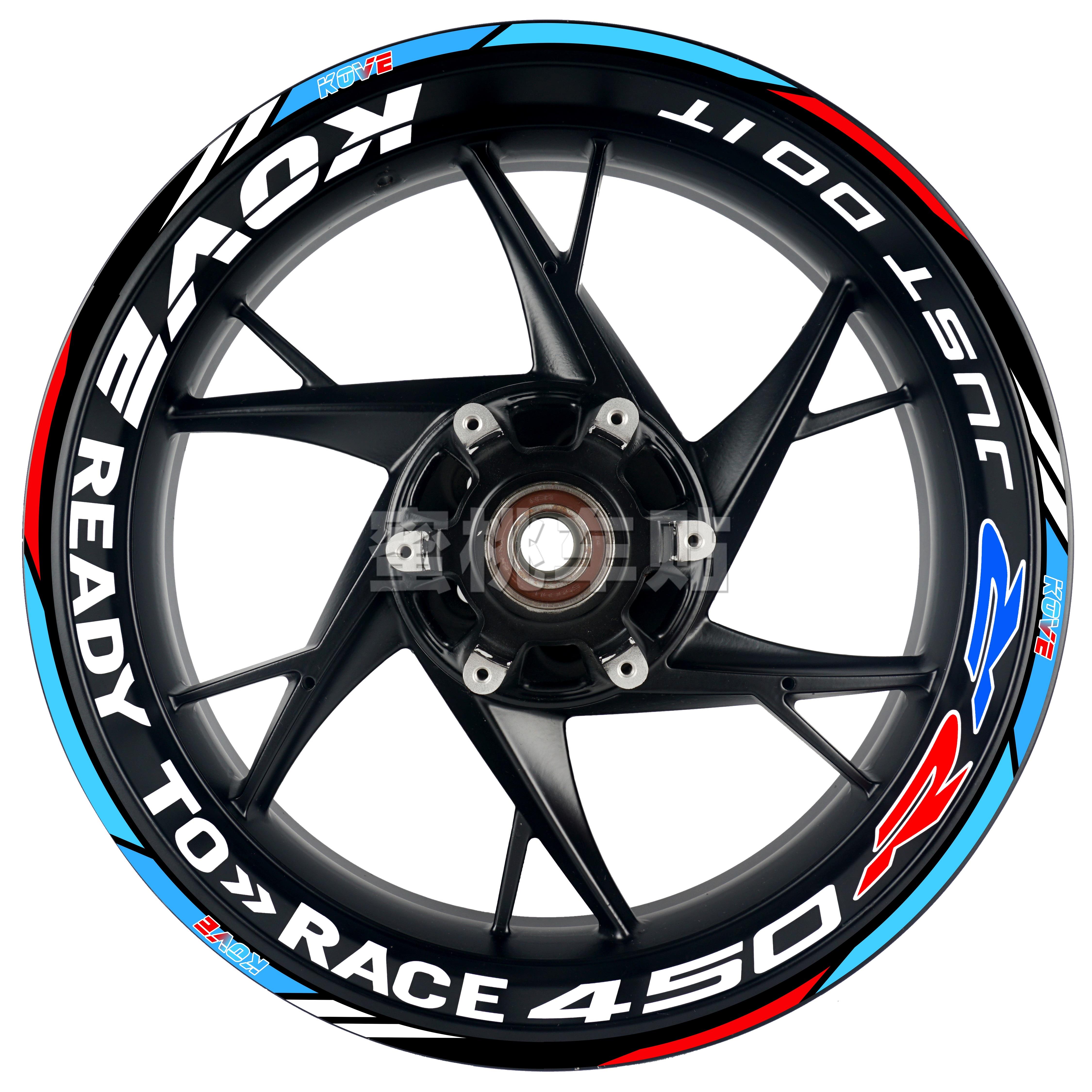 适用于 凯越 450RR 改装 轮毂贴 钢圈贴 轮胎字母 防水 反光贴纸
