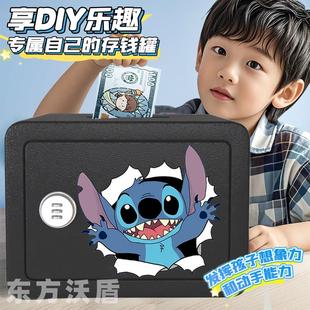 卡通存钱罐儿童保险柜男孩女孩保密柜带锁祇进不出存钱罐密码箱子