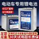 宁德锂电池正品 72V两轮电动三轮车车大容量磷酸铁锂电池60V