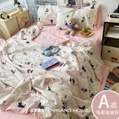 A类卡通水洗棉夏凉被空调被四件套夏季 薄被子学生宿舍夏被三件套4