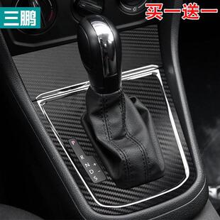 饰车贴 18大众宝来蔚领碳纤维内饰改装 防踢膜贴坏可补发 中控装