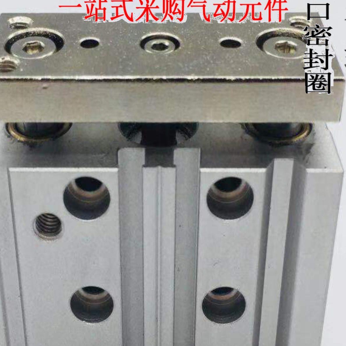 三轴三杆气缸TCM40-10/20/25/30/40/50/60/70/75/80/90/100/125S