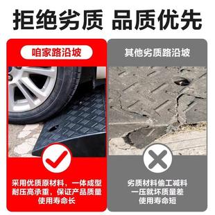 台阶垫门槛斜坡垫马路牙子橡胶汽车路沿坡家用上坡垫爬坡垫减速带