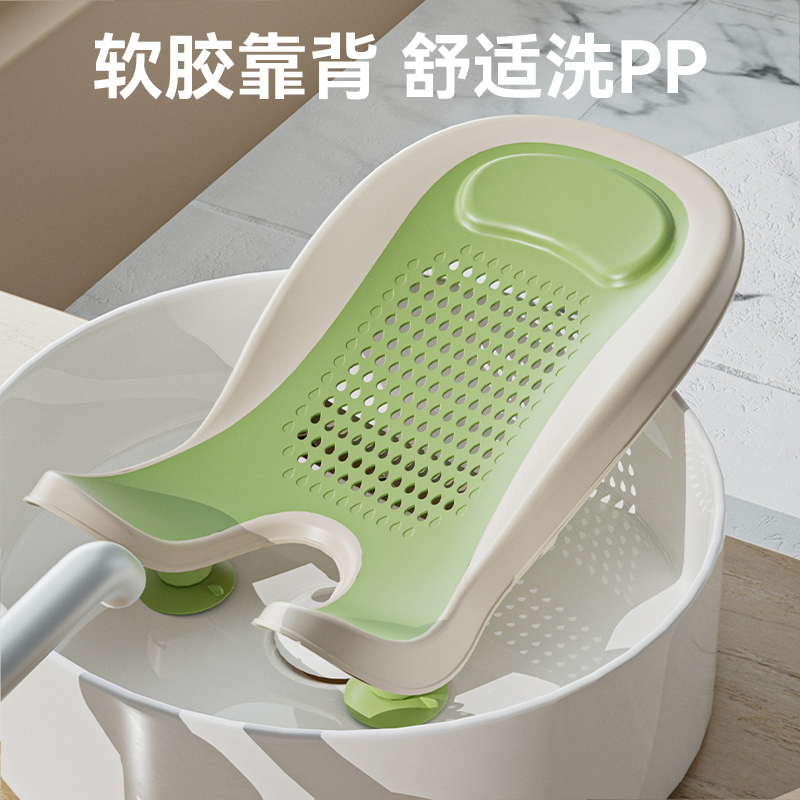 婴儿洗屁屁神器女宝宝洗屁股盆洗澡躺托儿童新生儿专用冲洗pp支架