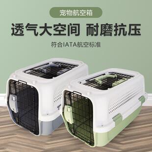 宠物笼子便携外出旅行车载托运箱飞机航空空运箱 宠物航空箱波音款