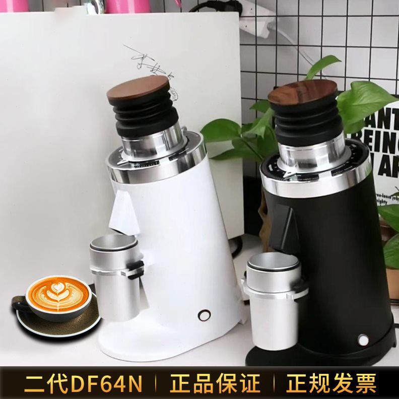 兰其亚DF64N二代电动咖啡磨豆机意式手冲单品SOE研磨机64mm家商用