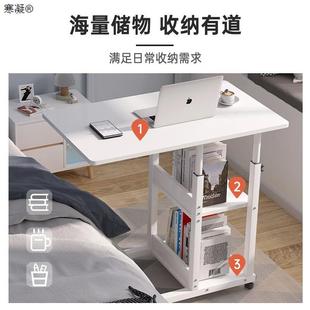 床边桌可移动升降电脑桌家用简易小桌子租房宿舍床上桌学生懒人桌