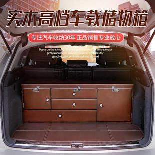 饰用品大全实用好物整理箱 b4j汽车后备箱收纳箱车载储物箱车内装