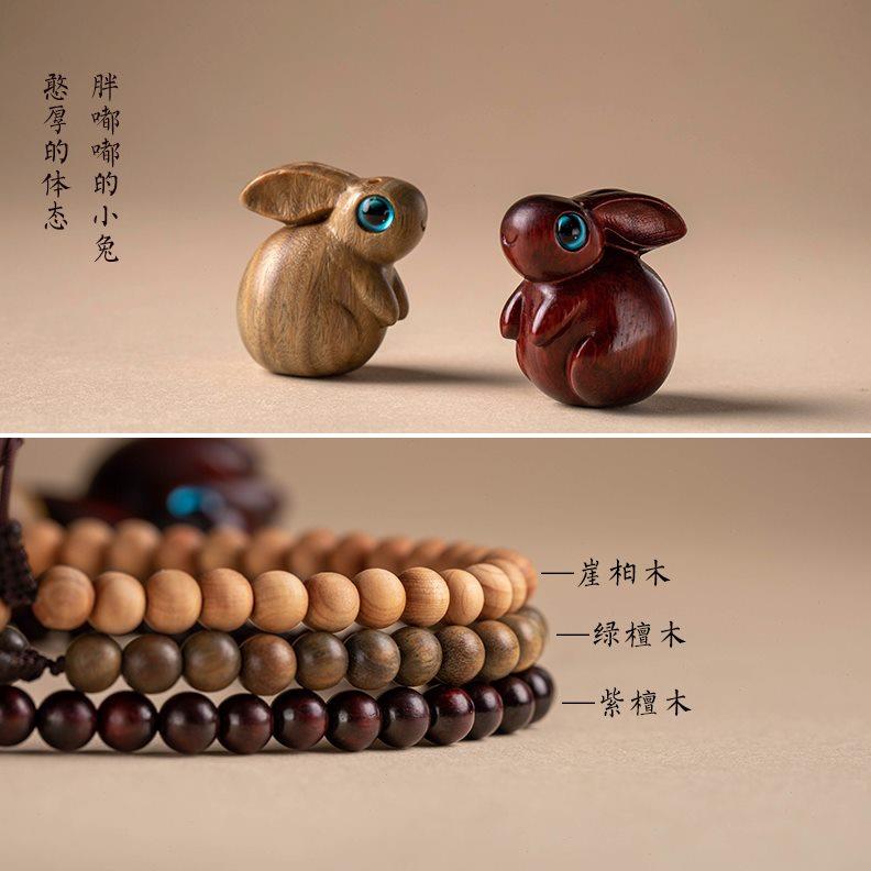 天然檀木生肖兔汽车挂件可爱兔子车内吊饰刻字车载后视镜吊坠饰品