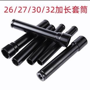 加长电动扳手套筒头26 32板手套筒头风炮空心套头六角螺母