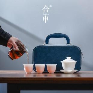 户外便携式 高端羊脂玉白瓷盖碗茶杯旅行茶具套装 包简约功夫茶定制