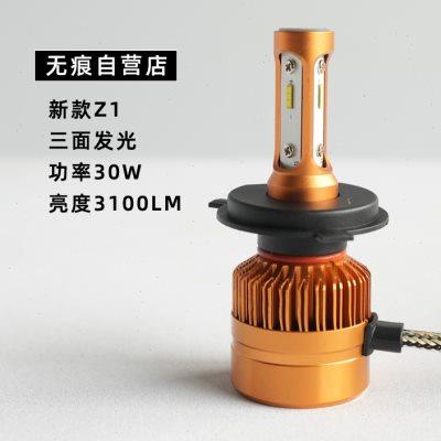 Z1摩托车LED车灯 H4/H1S型号