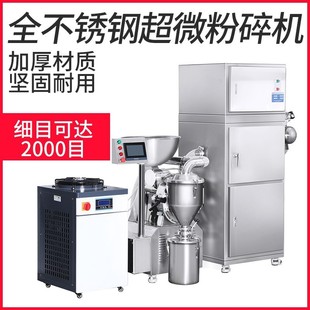 磨粉机化工实验室超细研磨机 超微粉碎机大型商用打粉机气流式