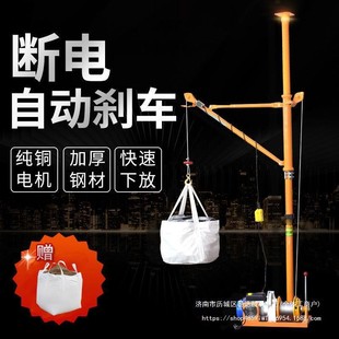 修吊机门窗高楼吊物 室内吊运机吊料吊沙吊窗上料机家用建筑装