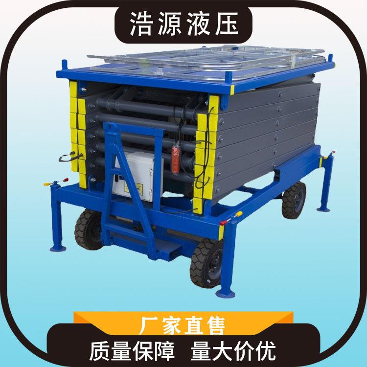 厂家供应液压升降平台6m8m10m14m液压移动升降机剪叉式升降货梯