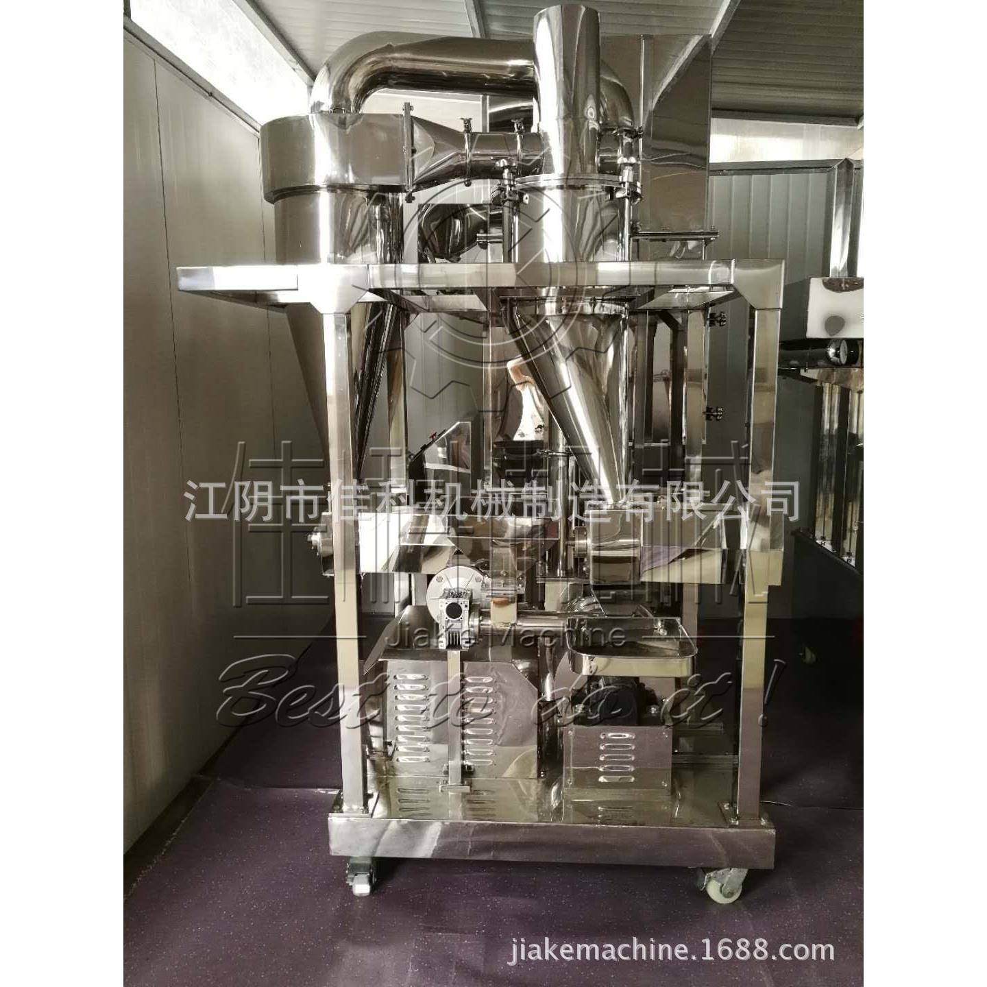 不锈钢微粉机海带超微粉碎机纤维物料超细磨粉机海苔打粉机