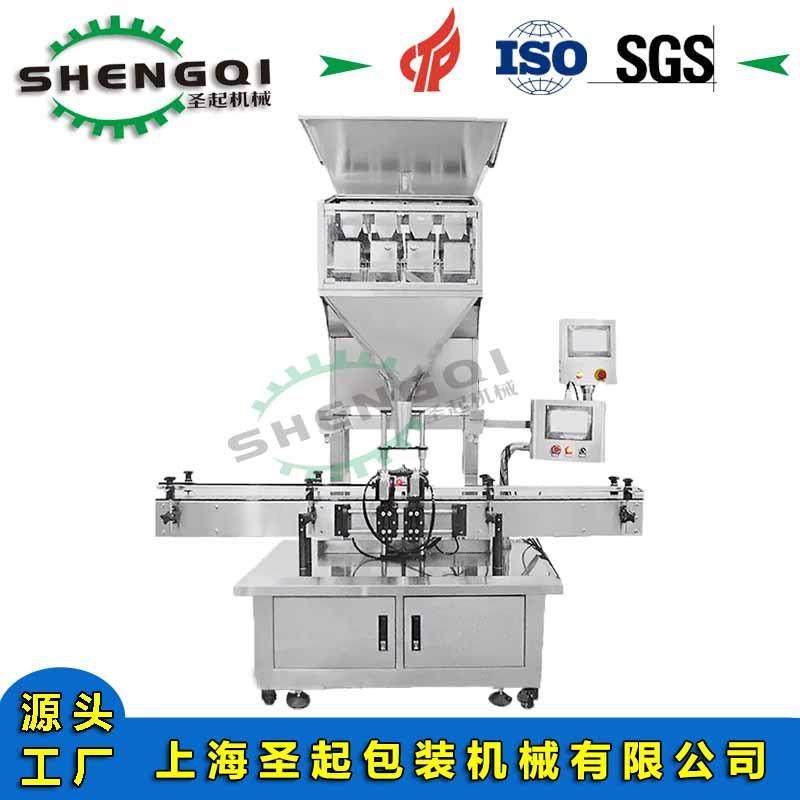 全自动罐装燕麦片芋圆西米露银耳称重计量包装机颗粒称重包装机,办公设备/耗材/相关服务,包装机,淘宝优惠券,粉丝福利购,淘宝优惠卷