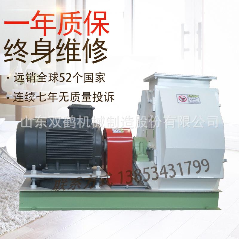 多功能玉米芯颗粒粉碎机万能刀片式枯树树粉碎机水滴型粉碎机