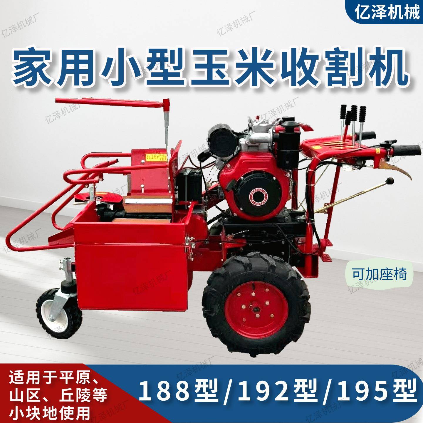农用单行玉米收割机手推自走式单行玉米收获机家用小型收割玉米的
